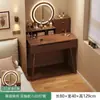 Penteadeira para quarto, uso doméstico, minimalista moderna, camada dupla, estilo chinês novo, mesa de maquiagem simples