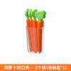 5 clips de sellado para bolsas de refrigerio, creativos clips de sellado de zanahoria, imanes para bolsas, cajas de almacenamiento, pegatinas para refrigerador.