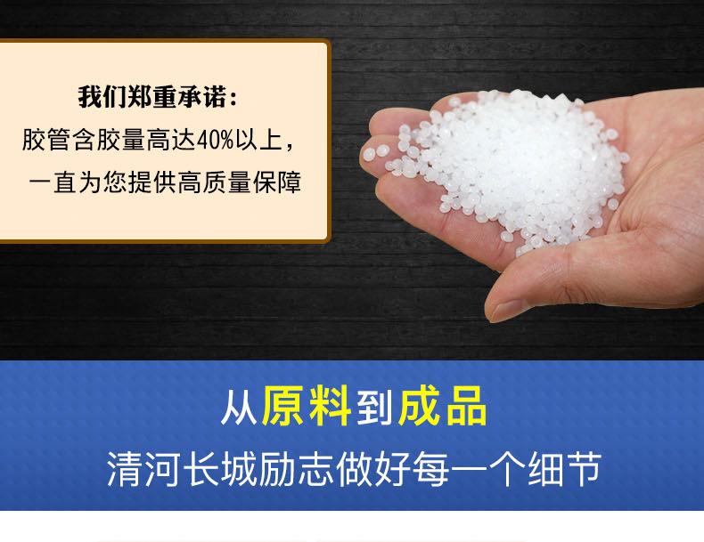 详情页_04.jpg