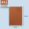 Planificador de Horario 2027, Manual de Gestión Diaria de Una Página, Bloc de Notas, Cuaderno, Set de Caja de Regalo con Logo Personalizado