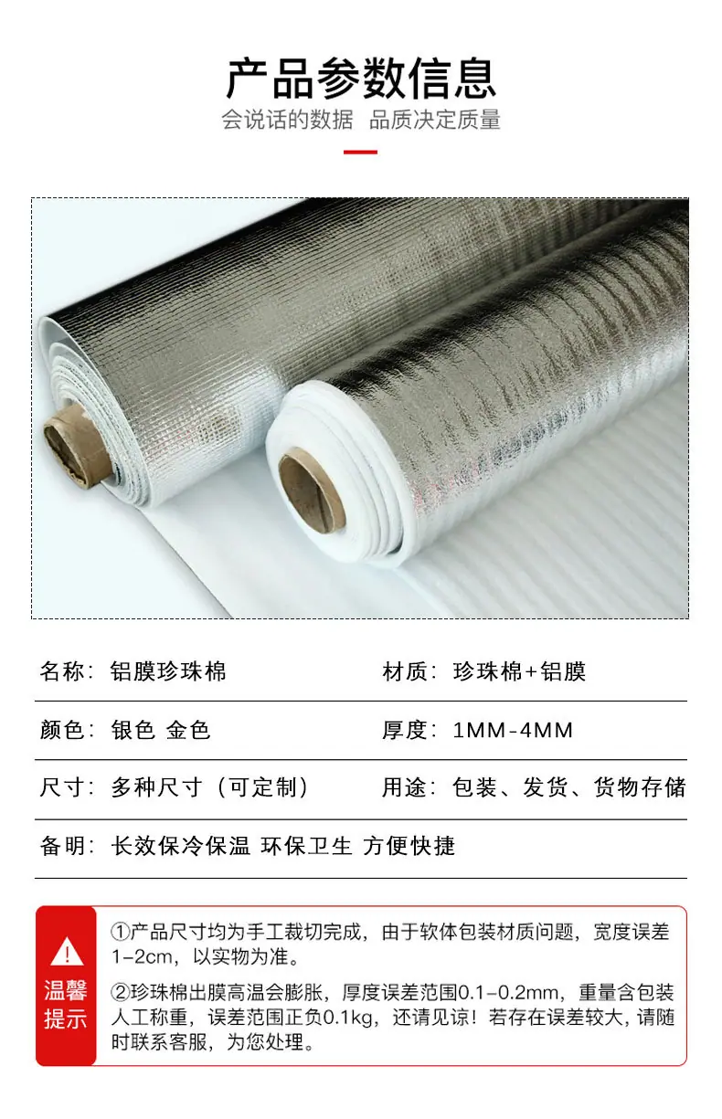 产品详情_03.jpg