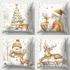 Capa de Almofada de Natal Almofada de Casa Capa de Almofada de Encosto de Sofá de Sala de Estar Fabricante de Almofadas Estampadas Conjunto de Quatro Peças Transfronteiriça Mesinha de Cabeceira