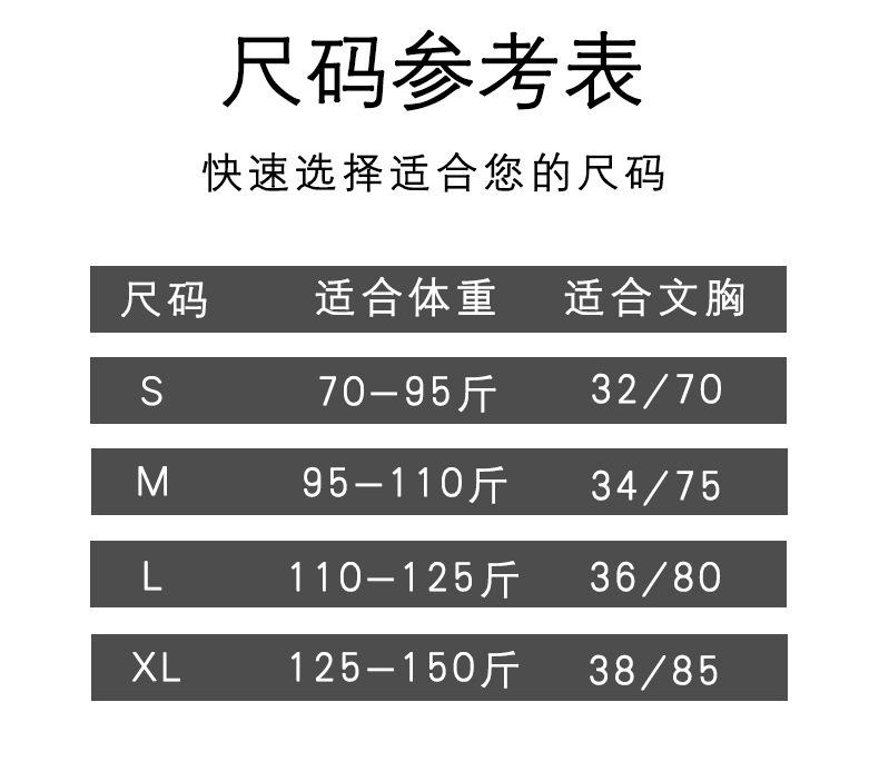 4尺码_10.jpg