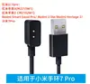 Cable de Carga Adecuado para Xiaomi Mi Band 9/8/7/6/5/4/3 Cargador 7Pro Soporte de Carga Inteligente para Deportes Versión NFC