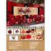 Decoración de Mesa para Banquete de Compromiso Estilo Chino Nuevo Rojo y Dorado en Tablero Kt, Flores Artificiales Sencillas y de Alta Gama, Juego Completo para Decoración de Hotel con Sentido de Ceremonia