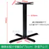 Pés de Mesa de Ferro Fundido Pés de Mesa de Jantar Pés de Suporte Base Cruzada Pés de Mesa de Ferro de Quatro Pernas Estrutura de Mesa de Café Suporte Metálico
