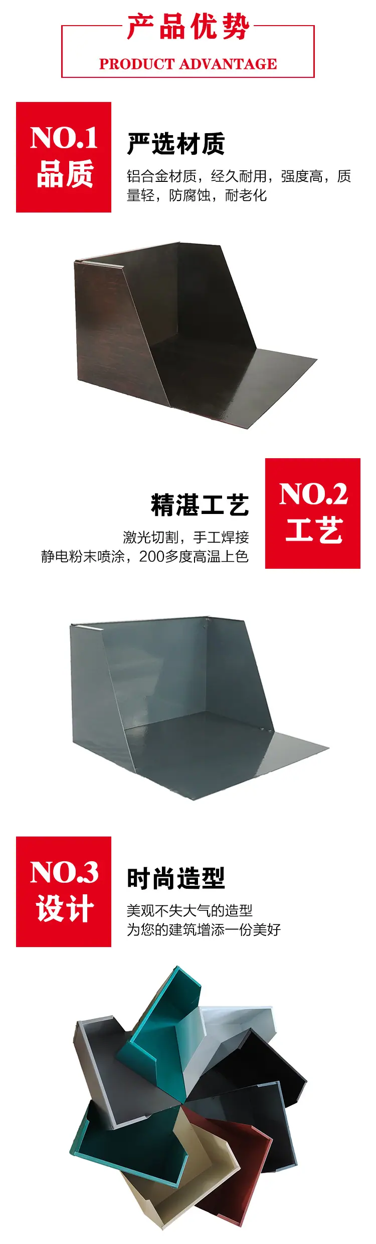 水簸箕-2_08.jpg