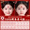 2025 Año de la Serpiente Año Nuevo Antiguo Cejas de Niño Pegatina Antiguo Hanfu Festival Actuación Escénica Año Nuevo Maquillaje de Año Nuevo