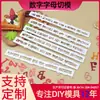 One Piece Calidad Envío Directo Molde Familiar DIY Herramienta Artificial para Hornear 6 Piezas Combinación de Números y Letras Molde para Pastel
