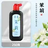 Atacado uma variedade de tinta caligrafia estudo quatro tesouros pedra de tinta caligrafia e pintura tinta garrafa grande pincel tinta pincel de caligrafia tinta