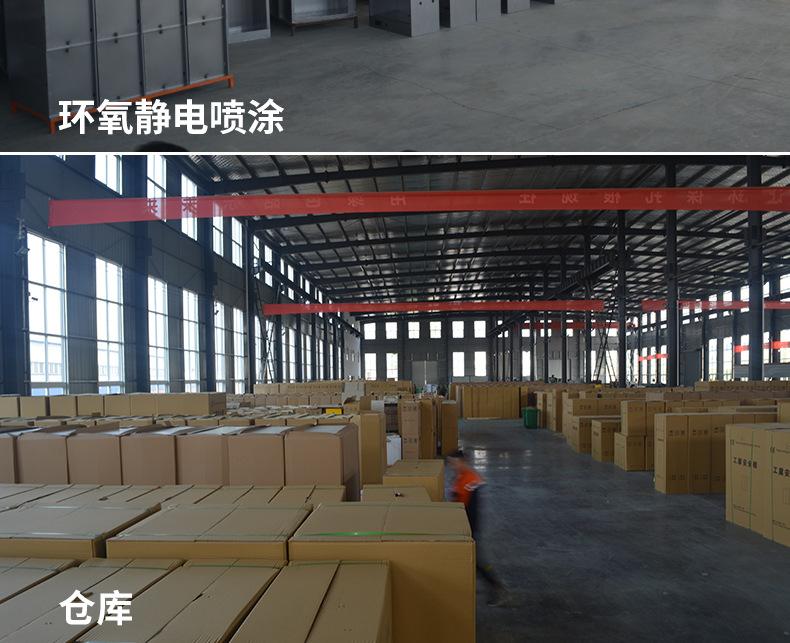 工具柜详情_15.jpg