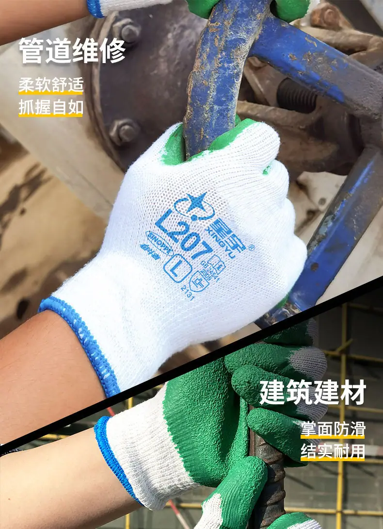 奋斗者L207详情页_10.jpg