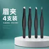 Suministro Amazon Set de 4 Piezas para Recortar Cejas Rizador de Pestañas Pinza para Cejas Pinzas Asistente Asistente de Pestañas Postizas Belleza