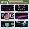 Adequado para Mercedes-Benz Classe C GLC lâmpada ambiente W205C200 C180L GLC260L lâmpada ambiente modificação 64 cores