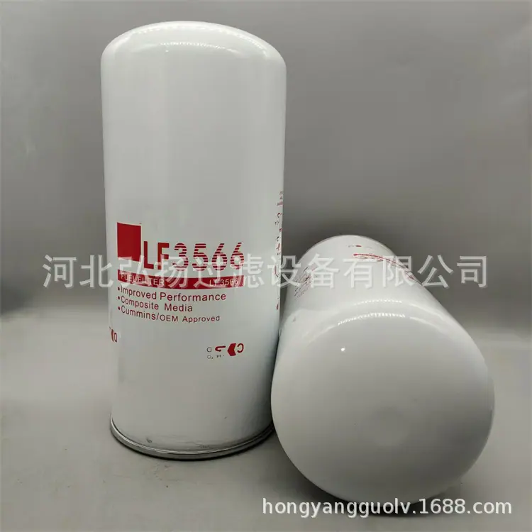 LF3566 (3)