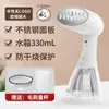 Vaporizador de Ropa Portátil Zhigao Habitación de Estudiantes Plancha de Vapor Mini Plancha para Ropa Pequeña Máquina de Planchar Portátil Plancha Transfronteriza