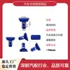 Clips de fijación para guardabarros y parachoques adecuados para los modelos Toyota Camry, Crown y Corolla.