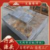 Losa de Piedra Azul, Ladrillo de Piedra Grueso Resistente a la Presión, Venta al por Mayor de Piedra Natural Jiujiang, Pavimento para Patio, Piedra para Adoquinar Parques, Piedra Cultural, Antideslizante