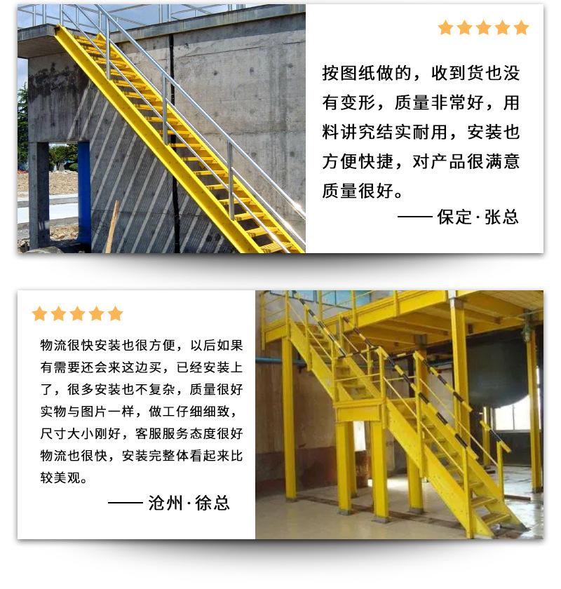 爬梯详情_17.jpg