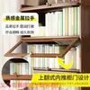 Estantería Gabinete a Prueba de Polvo Gran Capacidad Hogareño Madera Maciza Multicapa Estudio Estantería Minimalista Moderna Contra la Pared Gabinete de Almacenamiento de Bambú Bj