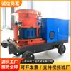Máquina Proyectora de Concreto Tipo HSP Máquina de Shotcrete Húmedo Diseño de Doble Uso para Operaciones de Soporte en Túneles de Mina Condiciones de Trabajo Variables