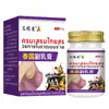 Venta al por mayor del fabricante Wancaozhongfang Crema Tailandesa Auxiliar Uso Externo Crema Disipadora Transmisión en Vivo de Douyin Kuaishou Comercio Electrónico