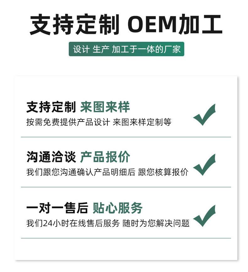绿色详情页_02