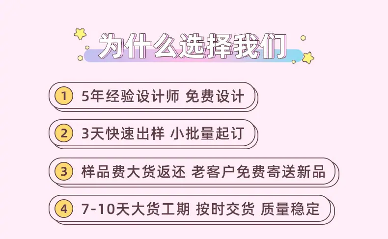 爆款_04
