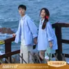 Camisa de manga comprida azul claro estilo coreano para homens e mulheres, adequada para primavera e outono, com um design de alta qualidade, casual, de modelagem solta, adequada para casais como camisa ou jaqueta