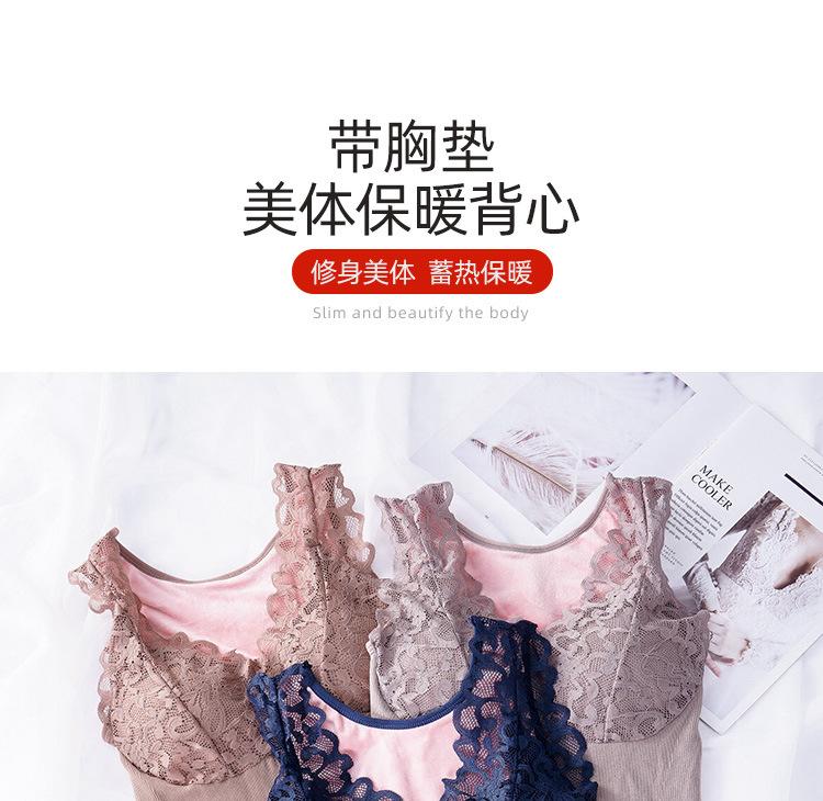 平保暖背心_01.jpg