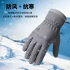 Guantes Calientes para Hombre en Invierno, Engrosados con Terciopelo, Repelentes al Agua, Antideslizantes, Guantes para Conducir y Montar en Motocicleta con Pantalla Táctil al por Mayor