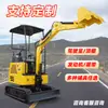 Excavadora Pequeña, Excavadora Pequeña, Miniexcavadora, Máquina de Gancho Mini, Microexcavadora para Obra, Personalizada al por Mayor por Fabricante