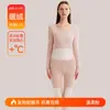 De Rong Ropa Interior Térmica Cálida para Mujer Conjunto con Parches de Cachemir Invierno con Forro de Terciopelo Grueso Capa Base Otoño Conjunto de Top y Pantalones de Otoño