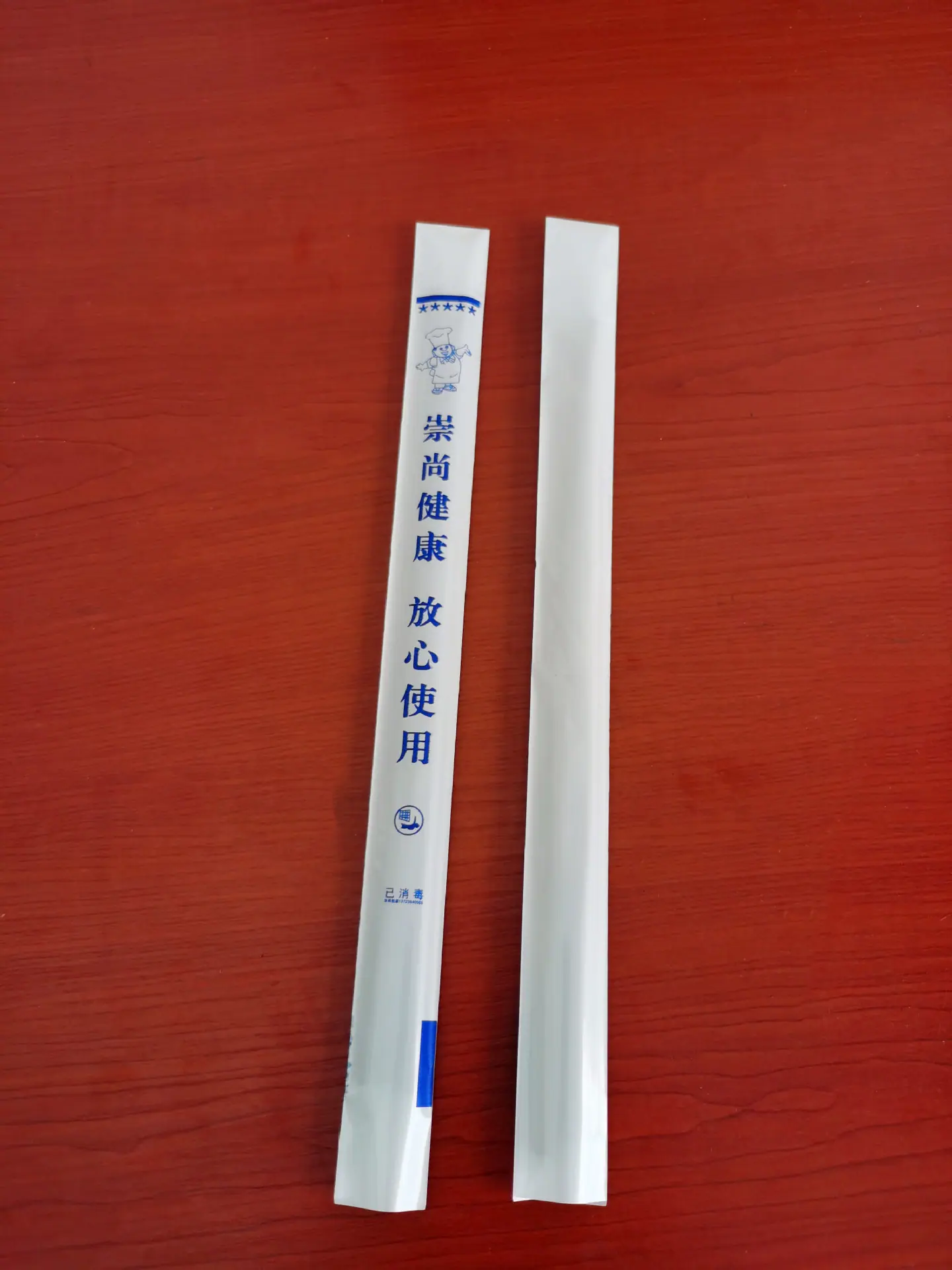 微信图片_20200812120356