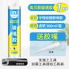 Sellador de silicona resistente a la intemperie pegamento para vidrio pegamento sin clavos para cocina y baño blanco porcelana transparente inodoro lavabo