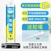 Sellador de silicona resistente a la intemperie, adhesivo para vidrio, adhesivo sin clavos para cocina y baño, blanco porcelana transparente, extremadamente fuerte para inodoros y lavabos, etc.