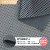 Tejido de malla transpirable, cojín para asiento de coche, material para zapatos, bolso, silla de oficina, tejido para cojín de mascotas, tejido de malla sándwich