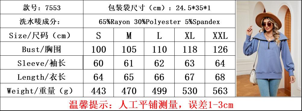 尺码.png