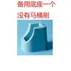 Cepillo para inodoro de doble cara con mango largo sin puntos ciegos con base cepillo para inodoro cepillo de limpieza de inodoros hueco traje para el hogar