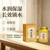 Fabricante Original Xiu Risheng Creme para Pele de Frango Produto Genuíno em Frasco 50g para Uso Externo. Envio Direto de Uma Peça Creme Externo