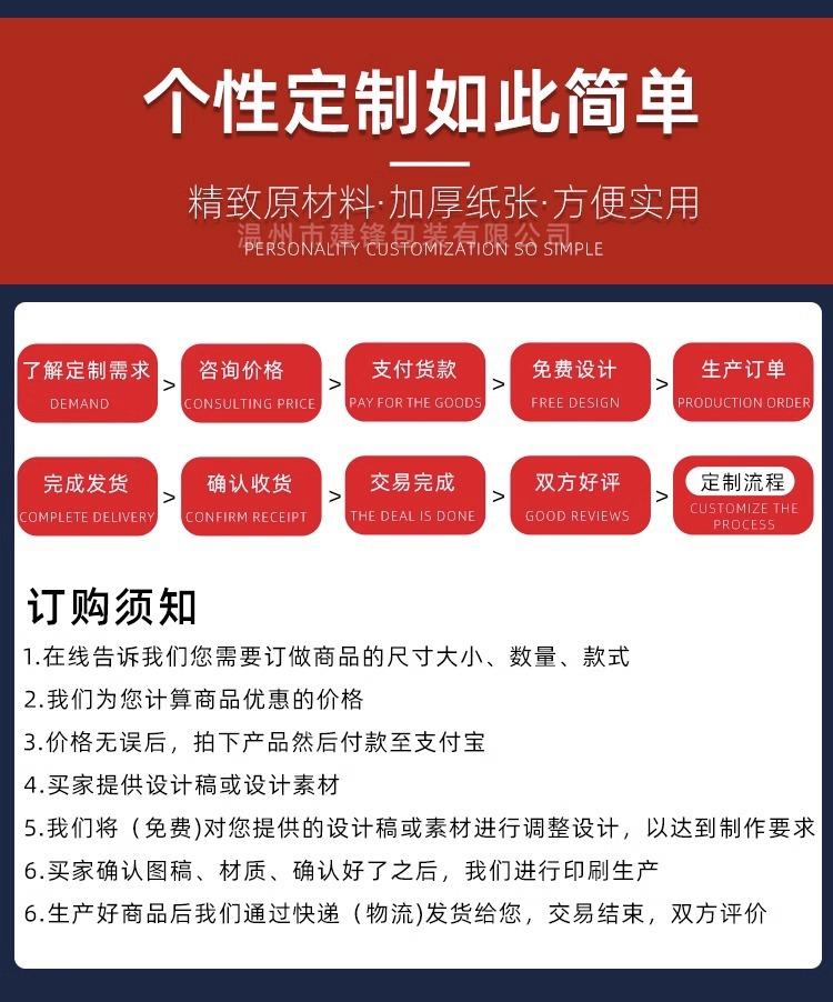 详情图片_13.jpg
