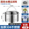 Colador de Fregadero de Cocina, Filtro de Fregadero para Lavar Platos, Tapón de Drenaje de Acero Inoxidable 304, Fregadero a Prueba de Olores