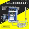 BWR-04 (O) Controlador de Temperatura de Enrolamento de Transformador WTYK-04 Transformador com Medidor de Controle de Temperatura 0-150 Graus