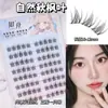 [8 Filas de Modelos de Pegamento] Gran Capacidad, Múltiples Opciones para Elegir, Artificiales Naturales, Fotogénicas, Pestañas Postizas Suaves y Flexibles