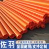Producción a Medida de Tubería de Potencia MPP, Diversas Especificaciones de Espesor de Pared, Tubería de Protección de Cables, Tubería de Rosca de Pared Espesa Naranja