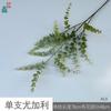Hierba verde nantianzhu rama alta bambú pico planta verde hierba de la suerte comercio exterior transfronterizo venta al por mayor flor falsa boda belleza flor de seda