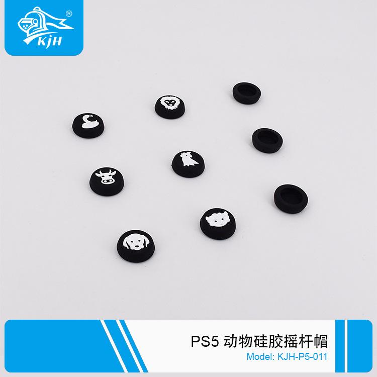 P5-011 动物硅胶摇杆帽-4.jpg