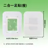 Patch para os Pés de Artemísia 2 em 1 Nanjing Tongrentang, Patch Aquecedor para os Pés com Gengibre para Dormir, Patch para Pontos de Acupuntura dos Pés de Artemísia