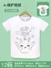 Camiseta de Pintura en Blanco para Niños DIY, Camisa Cultural de Algodón de Color Sólido para Pintar a Mano, Graffiti Día del Padre Manualidad de Jardín de Infancia Día del Niño