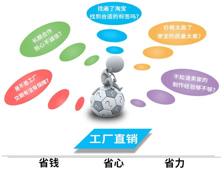 热敏标签纸.jpg